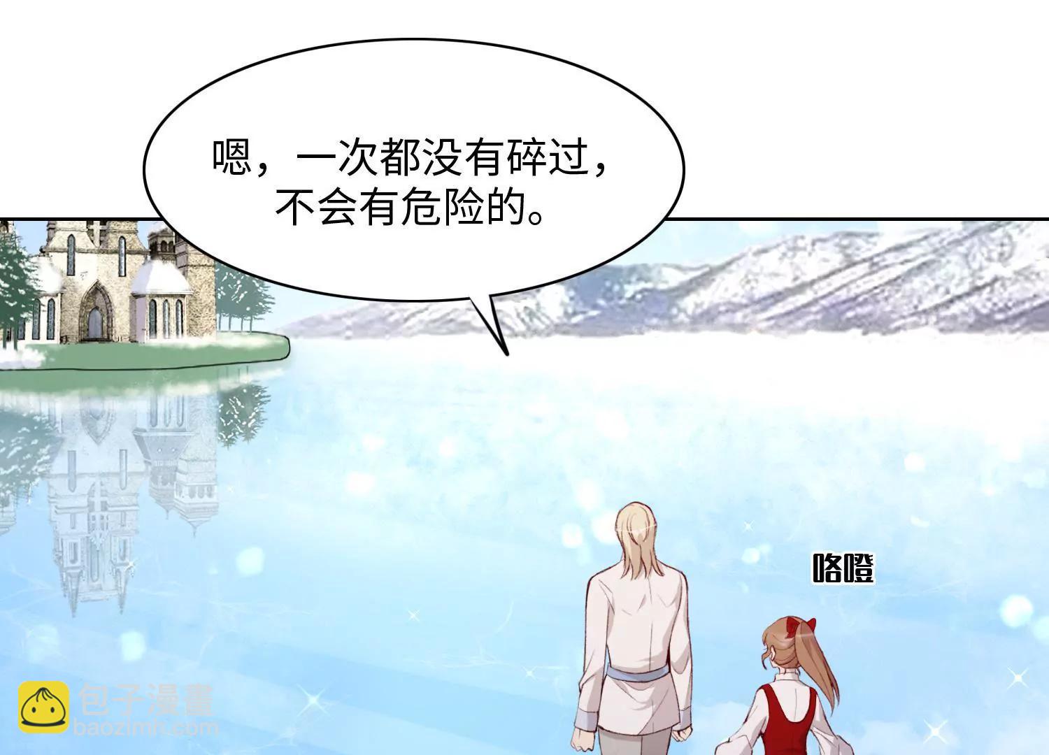 溺水(1/2)-第48话