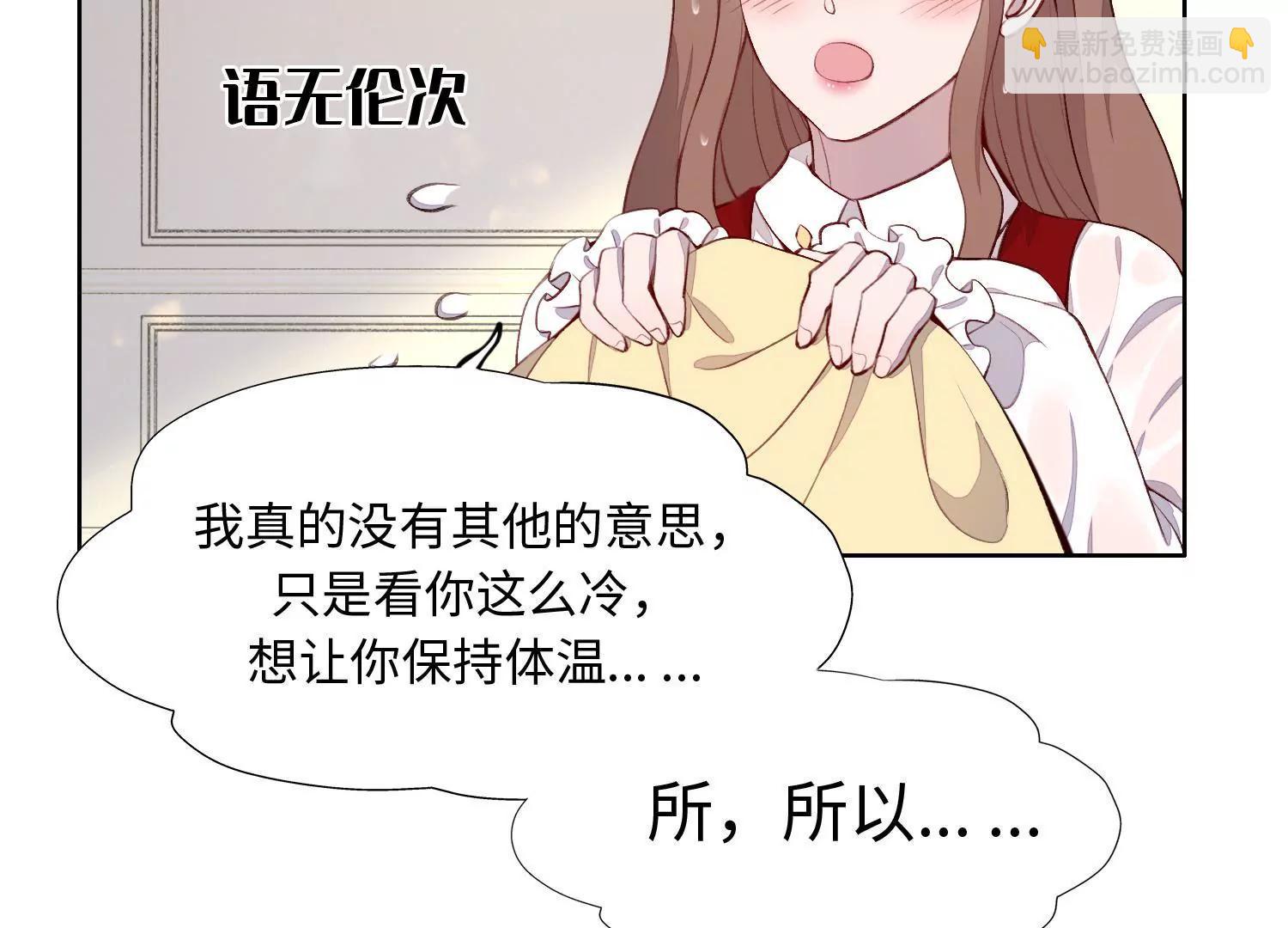 战起之时(1/2)-第50话