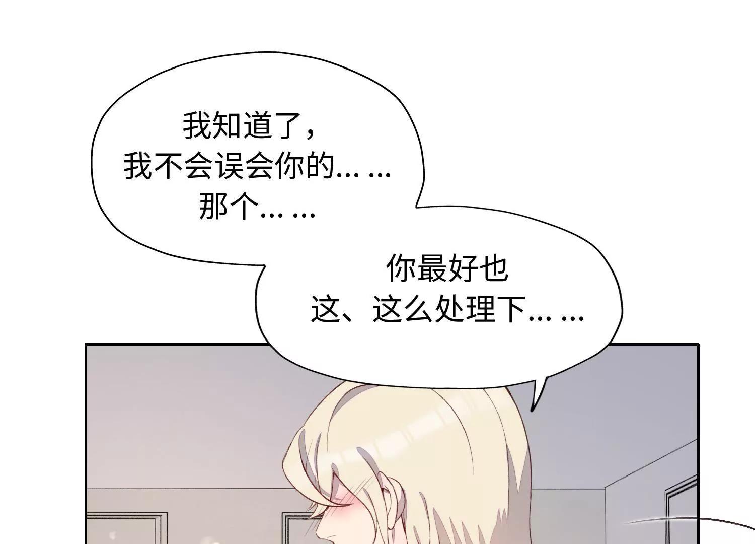 战起之时(1/2)-第50话