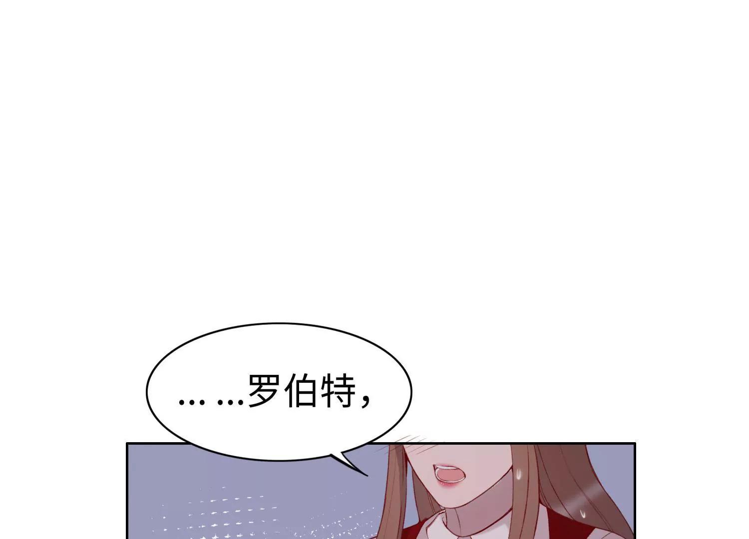 战起之时(1/2)-第50话