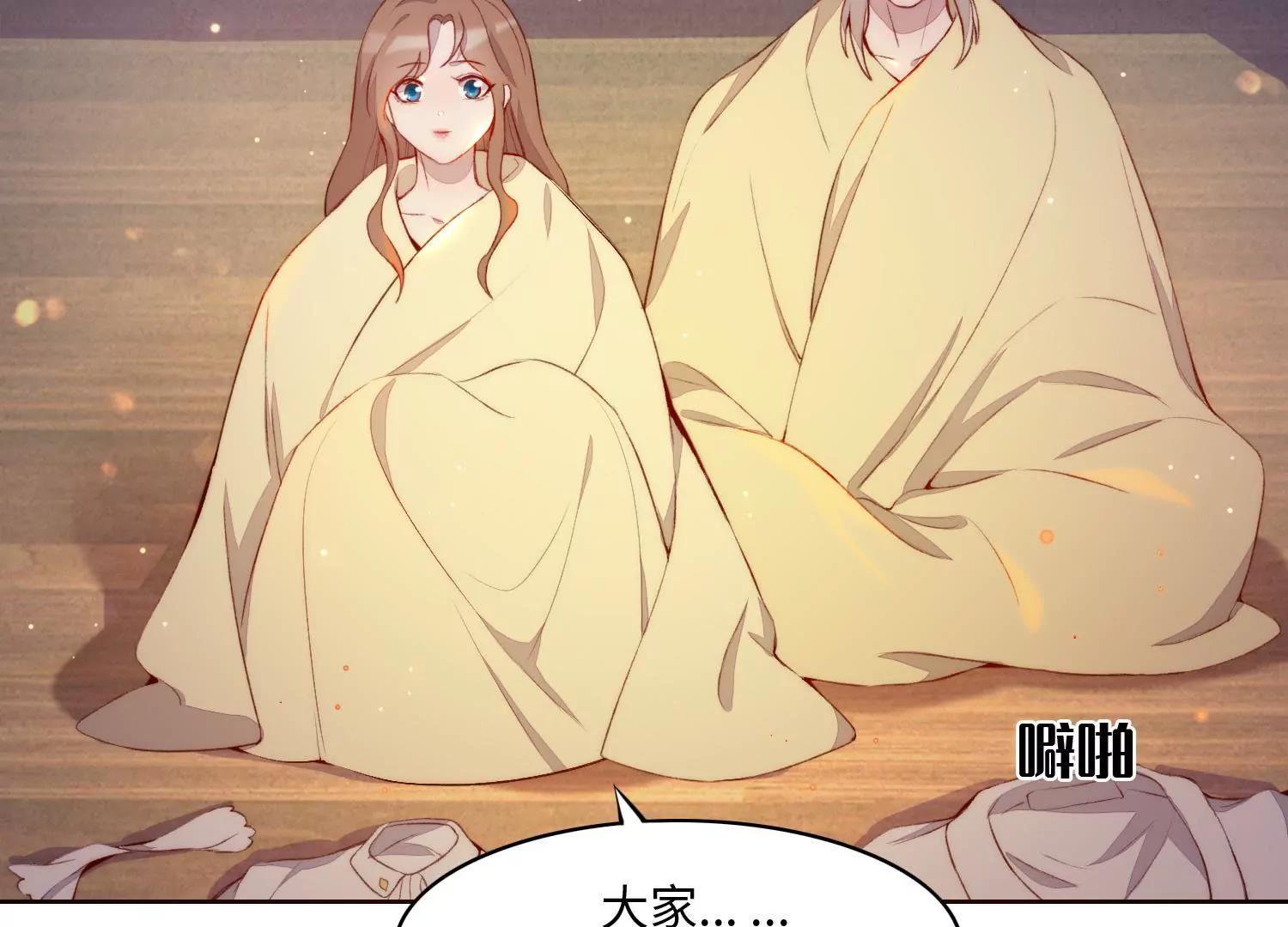 战起之时(1/2)-第50话