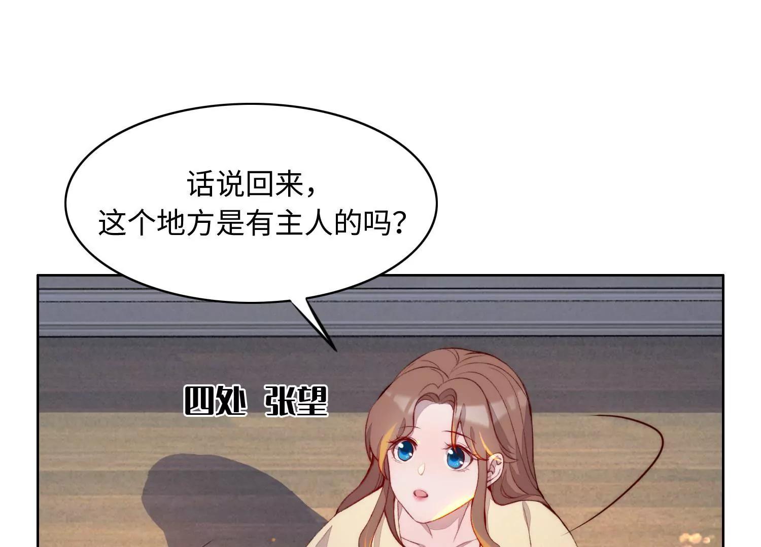 战起之时(1/2)-第50话