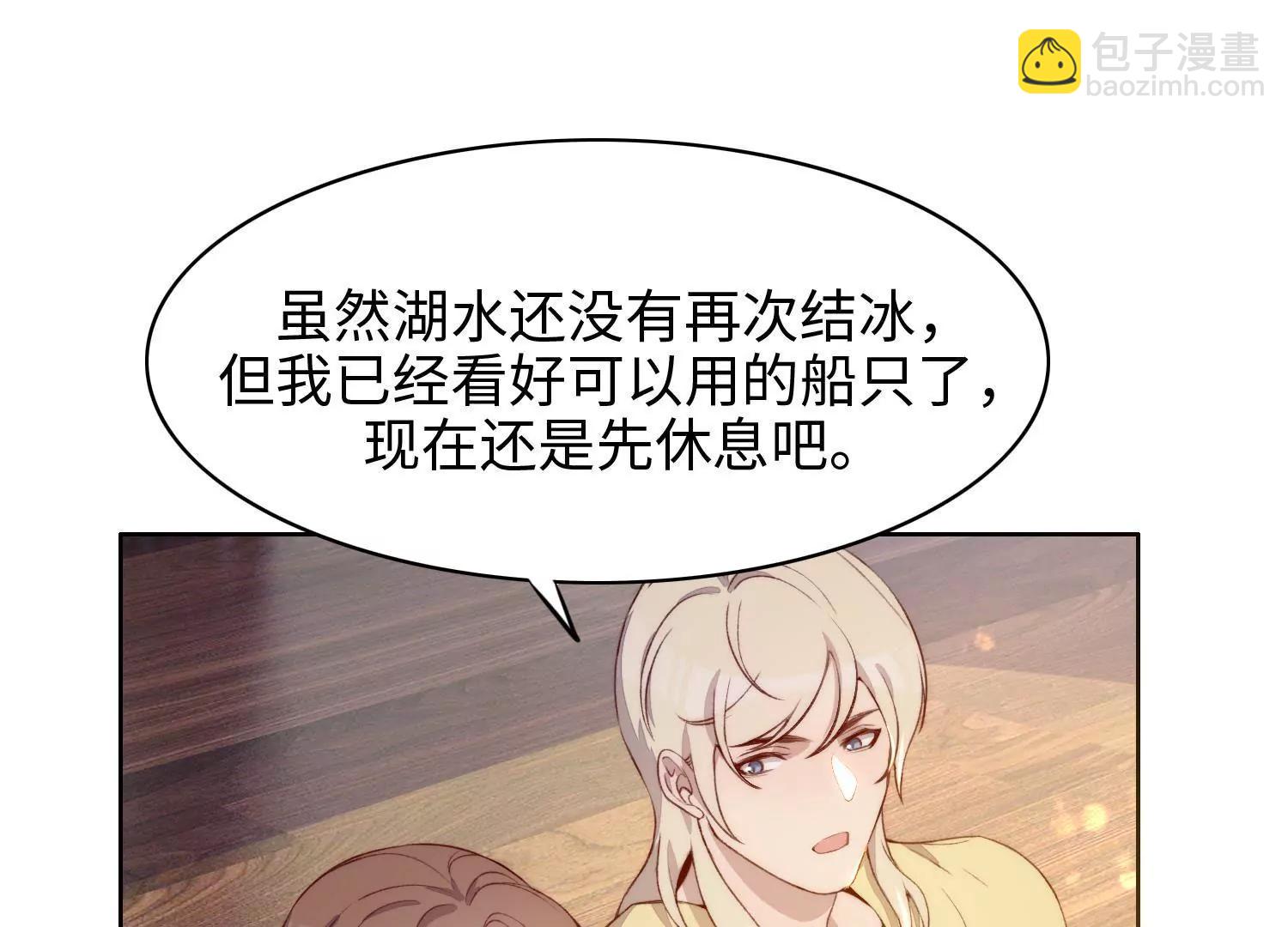 战起之时(1/2)-第50话