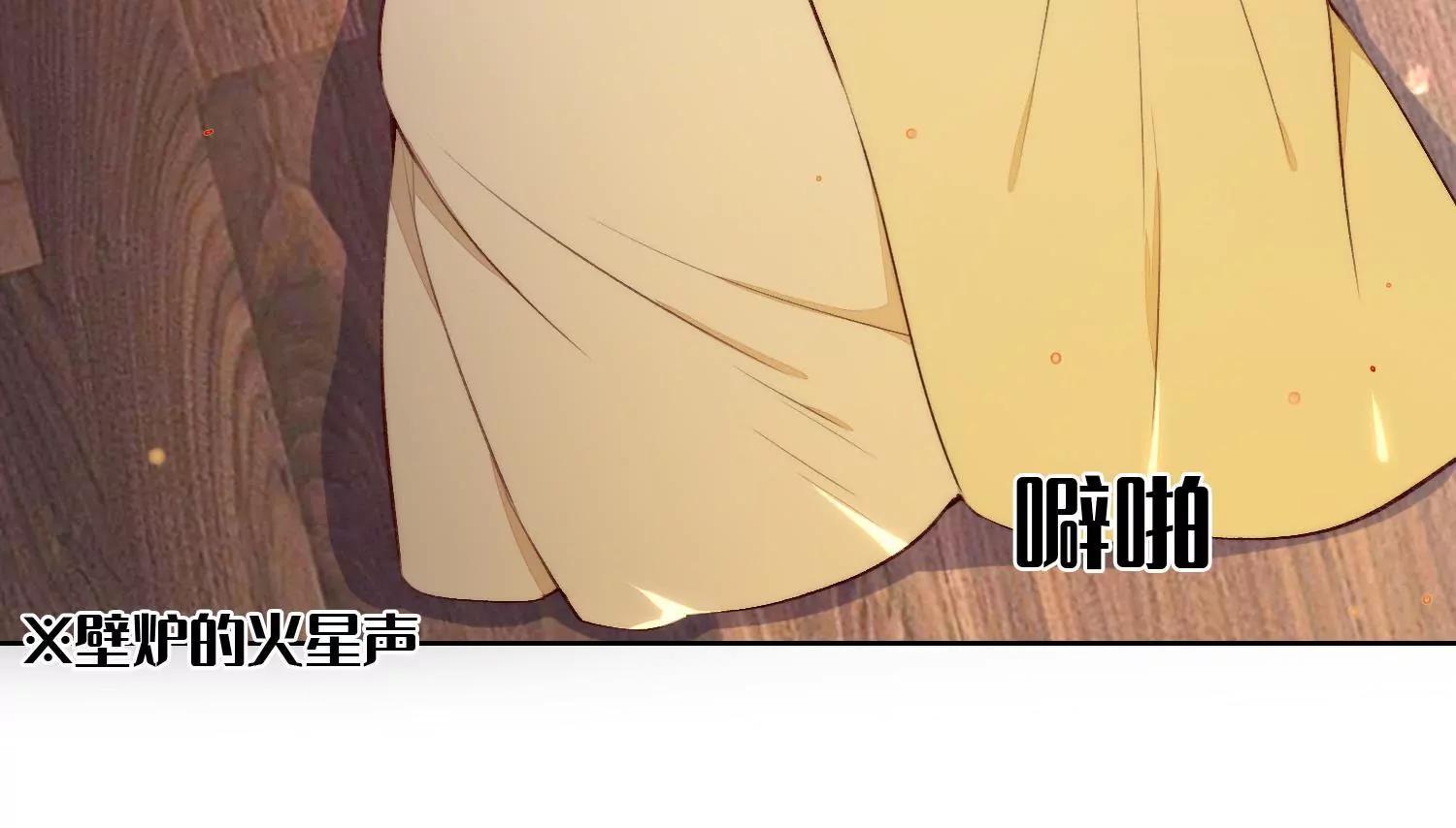 战起之时(1/2)-第50话