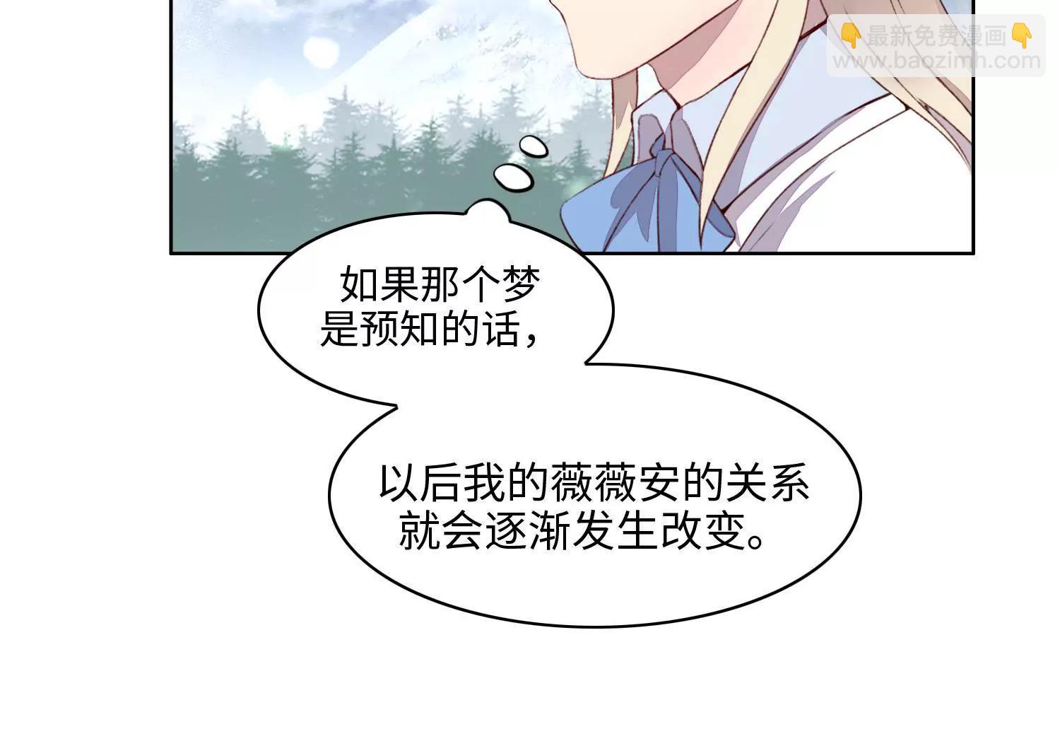 我爱你，你一定要活着(1/2)-第52话