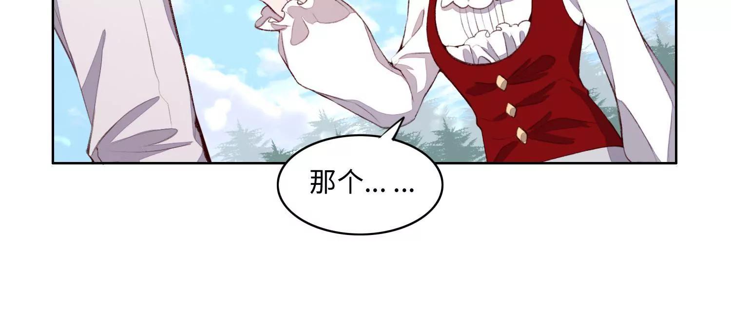 我爱你，你一定要活着(1/2)-第52话