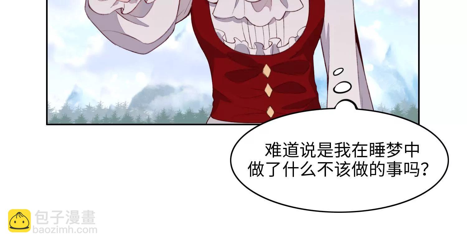 我爱你，你一定要活着(1/2)-第52话