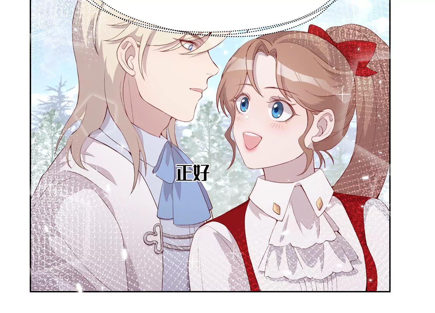 我爱你，你一定要活着(1/2)-第52话