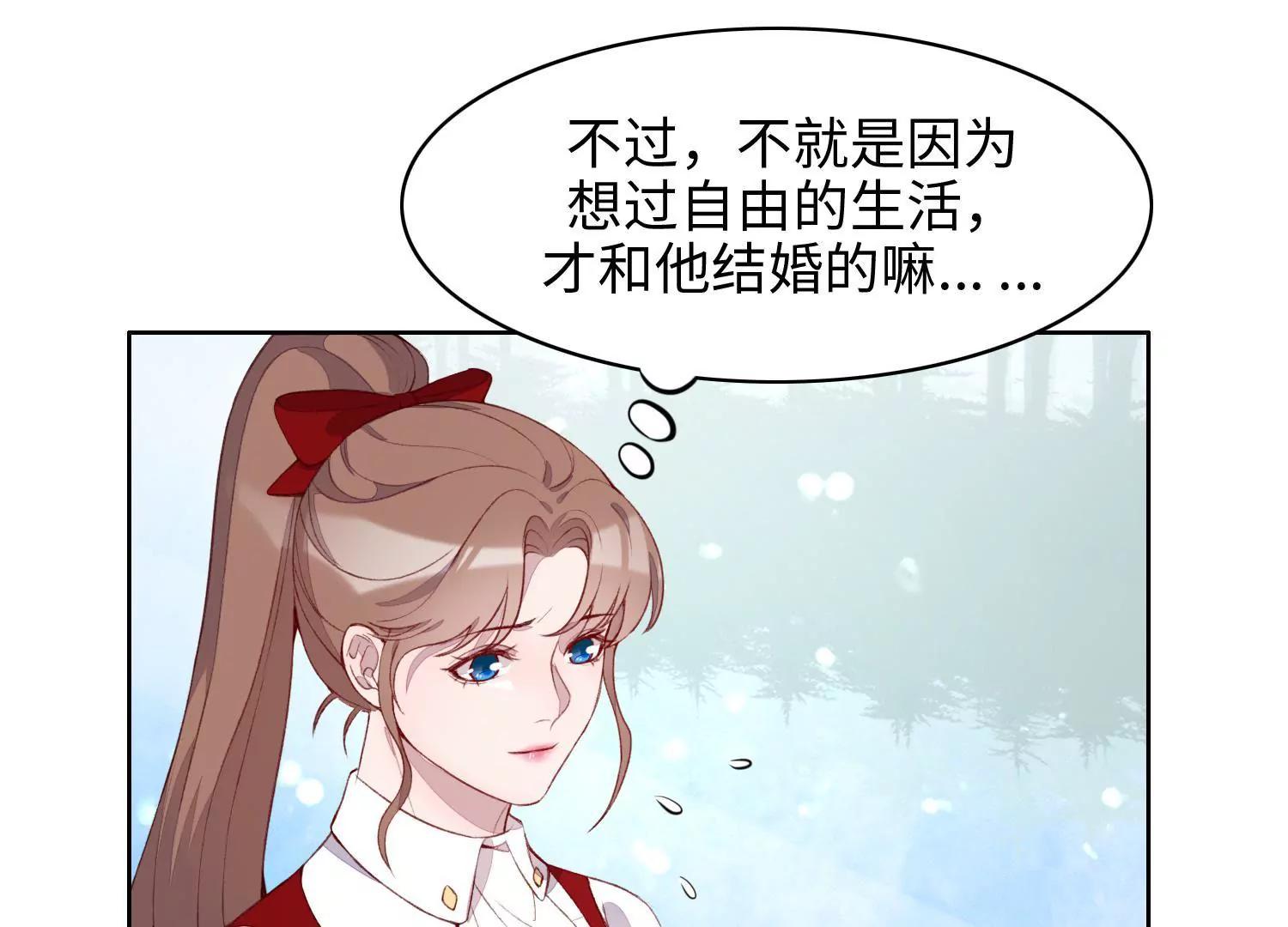 我爱你，你一定要活着(1/2)-第52话