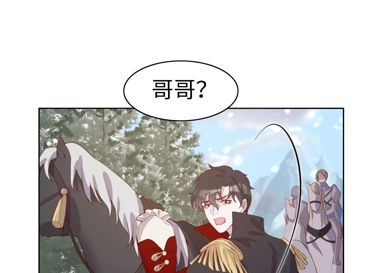 我爱你，你一定要活着(1/2)-第52话