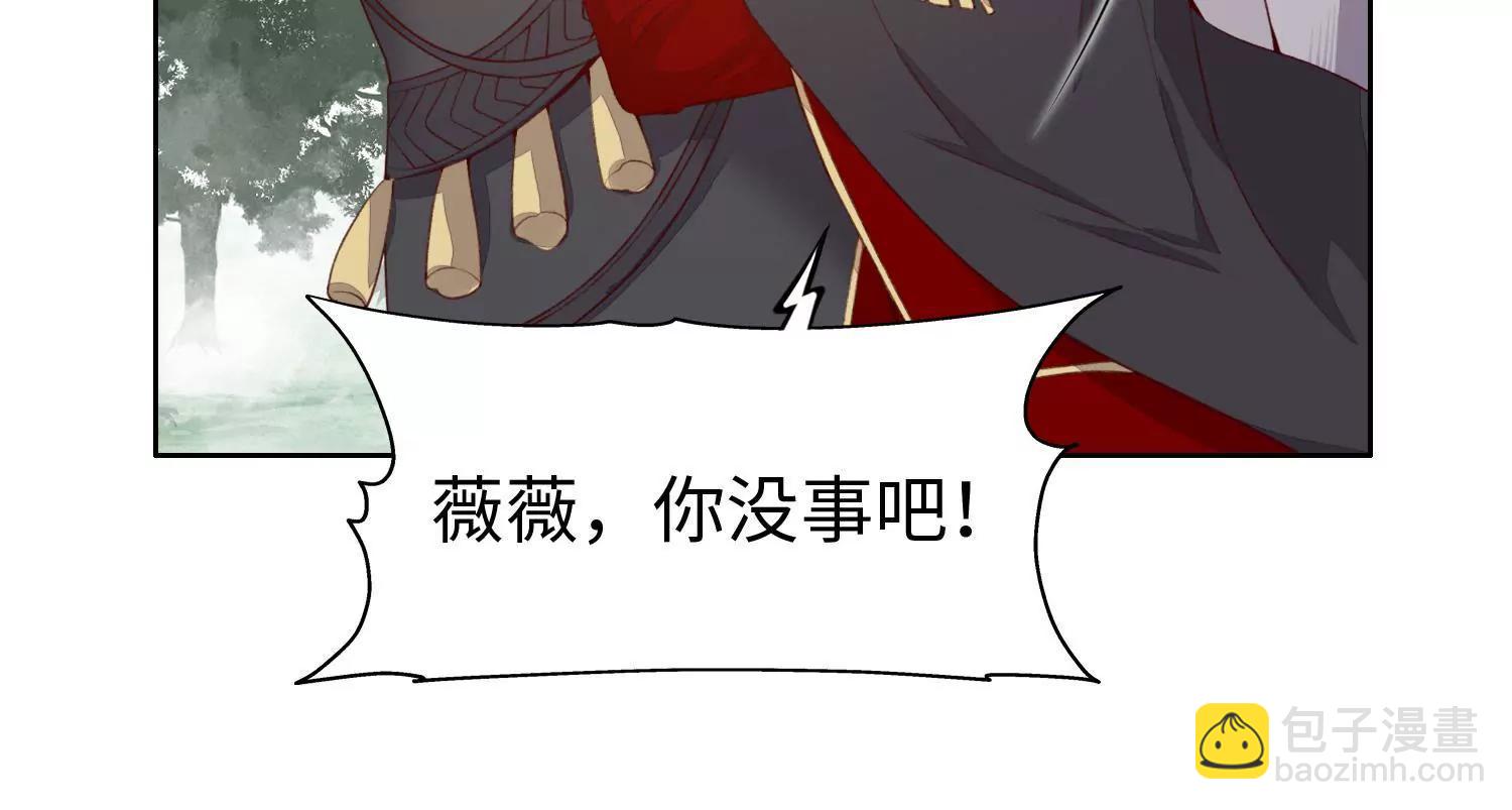 我爱你，你一定要活着(1/2)-第52话