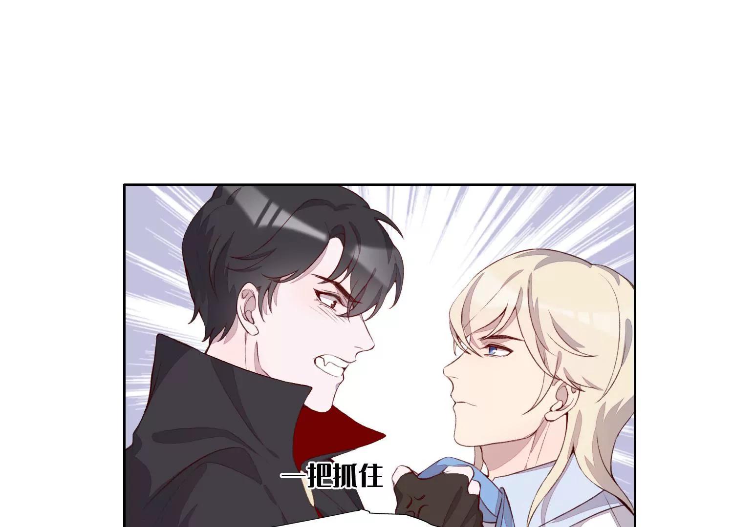 我爱你，你一定要活着(1/2)-第52话