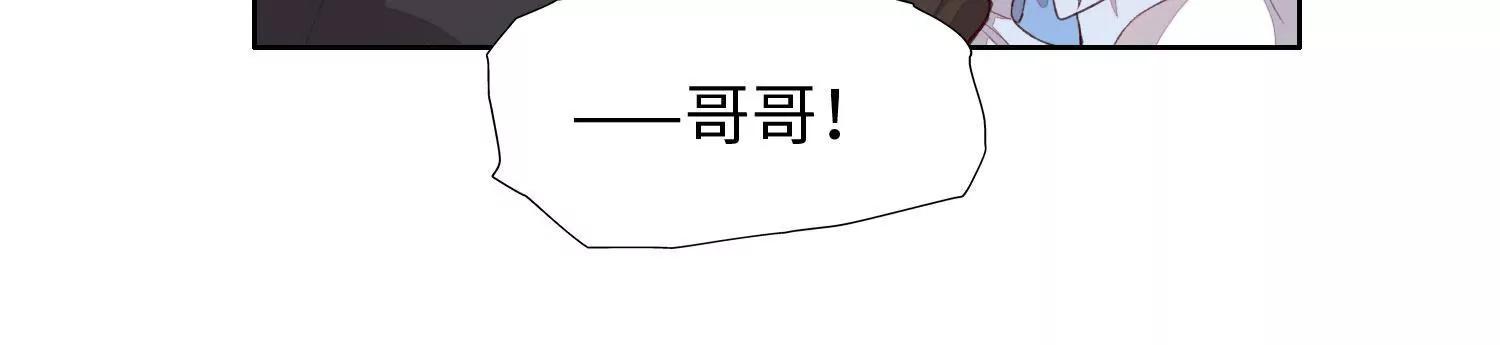 我爱你，你一定要活着(1/2)-第52话