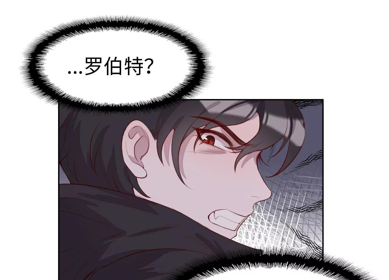 我爱你，你一定要活着(1/2)-第52话