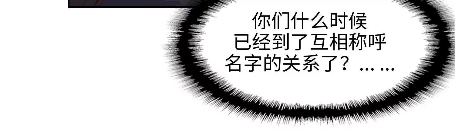 我爱你，你一定要活着(1/2)-第52话