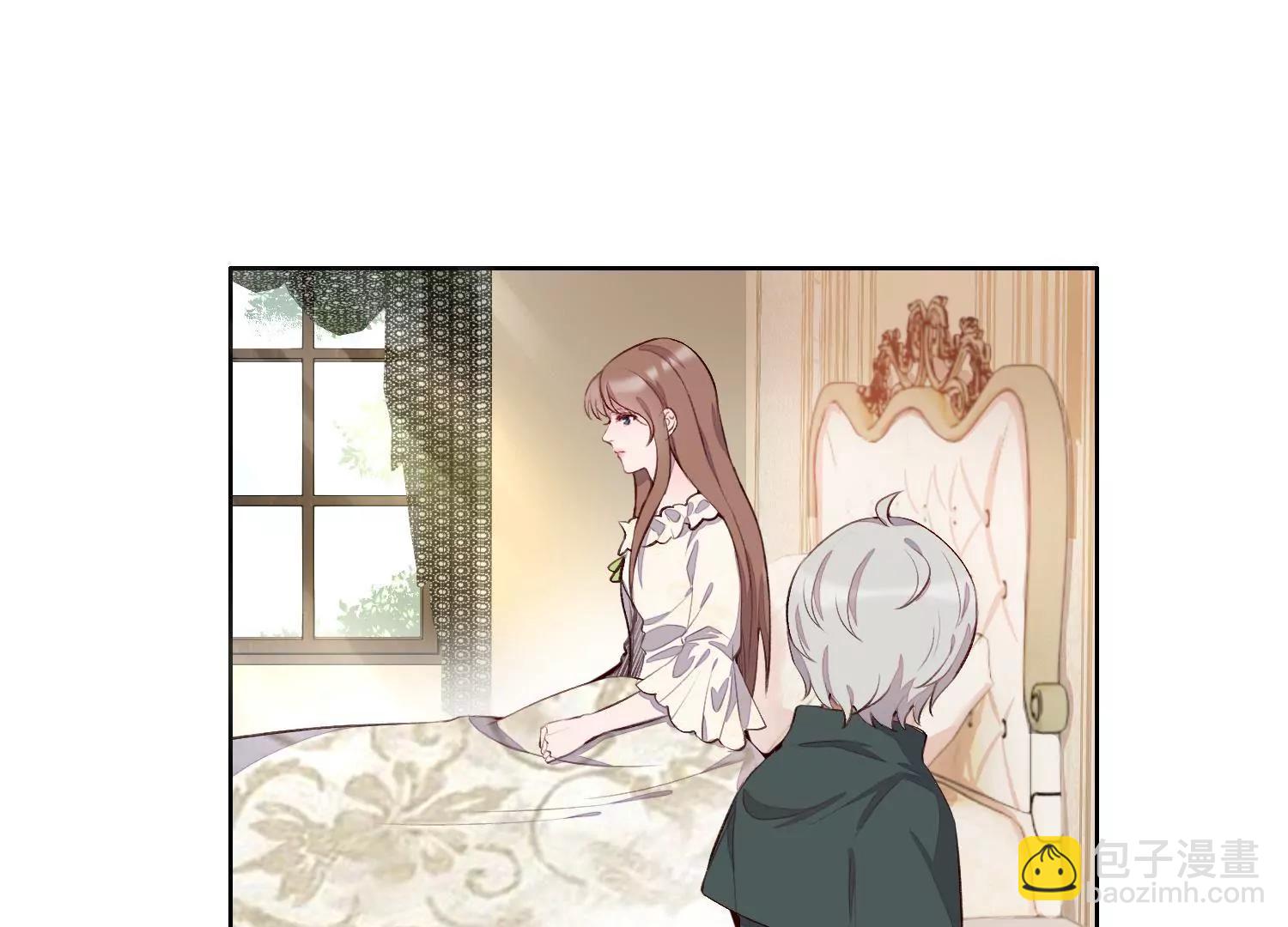 我想吃了你(1/3)-第54话