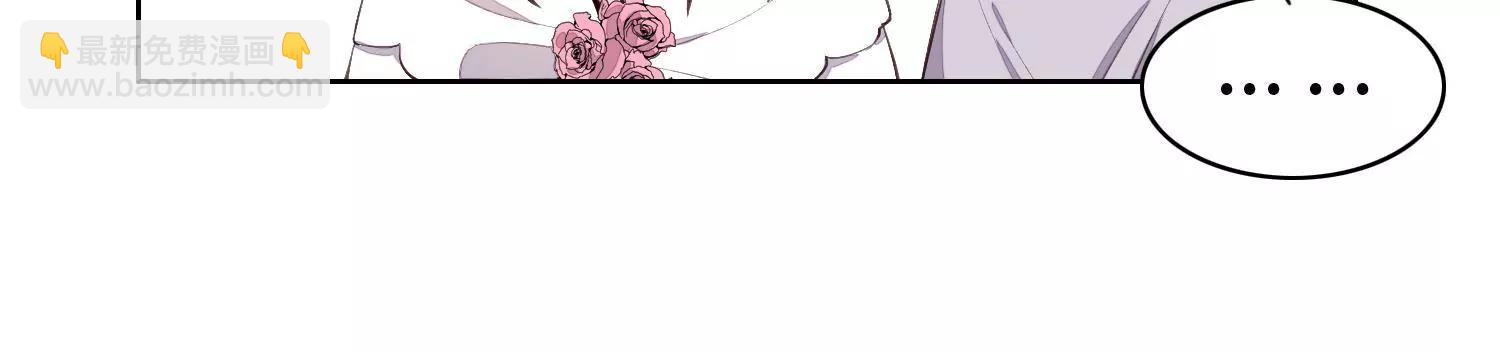 我想吃了你(1/3)-第54话