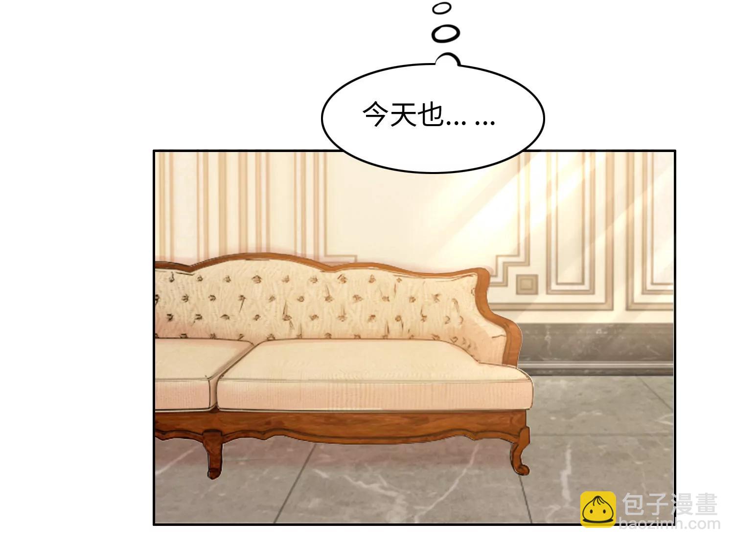 我想吃了你(1/3)-第54话