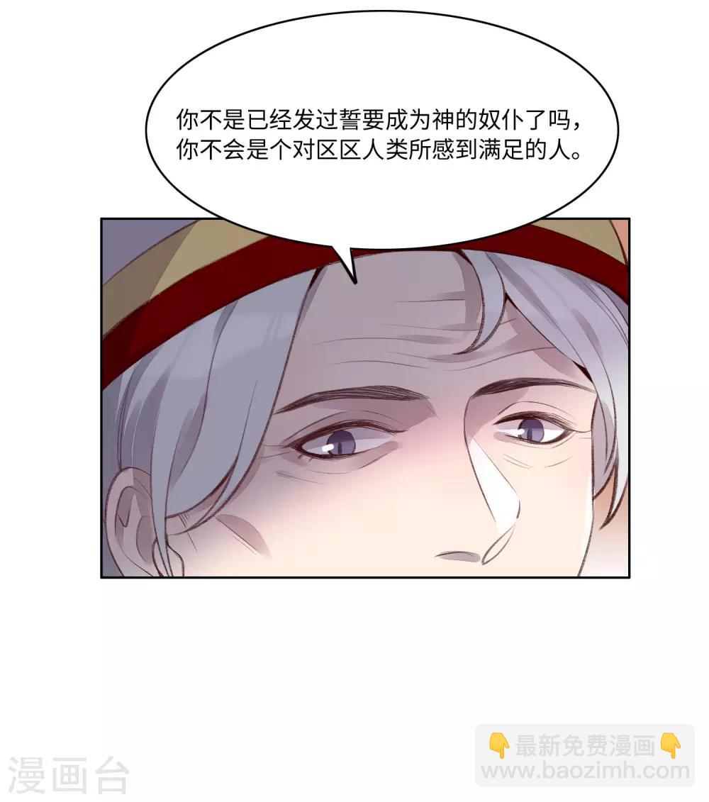 第54话(1/2)-第66话