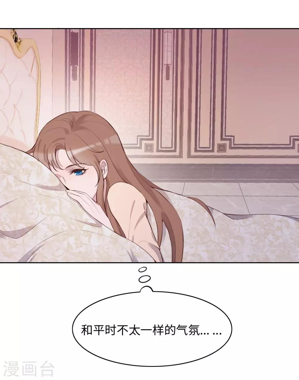 第54话(1/2)-第66话