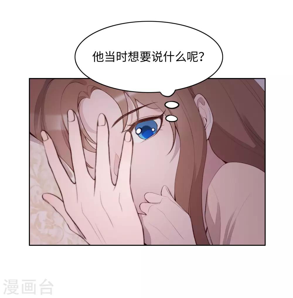 第54话(1/2)-第66话