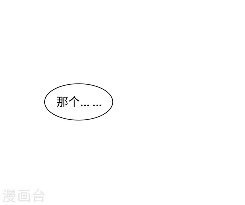 第54话(1/2)-第66话