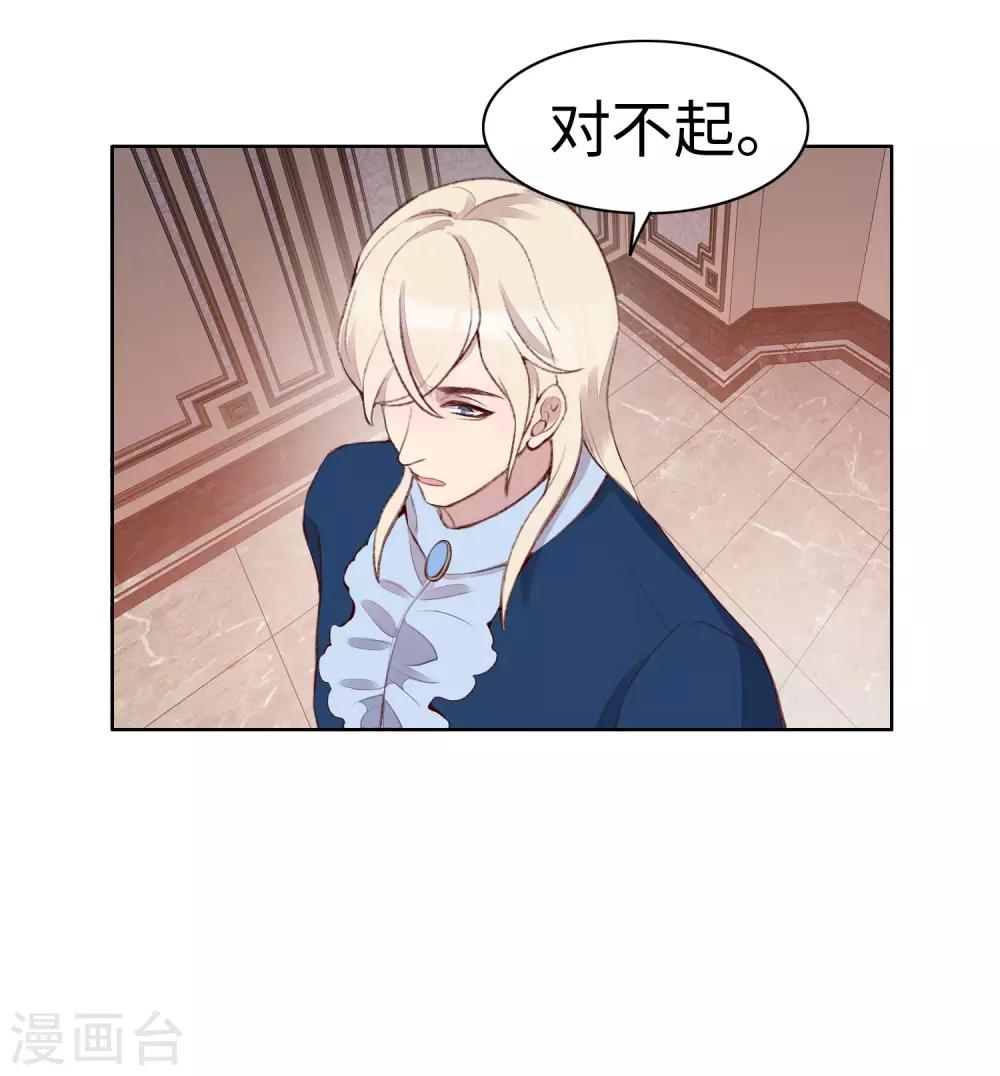 第54话(1/2)-第66话