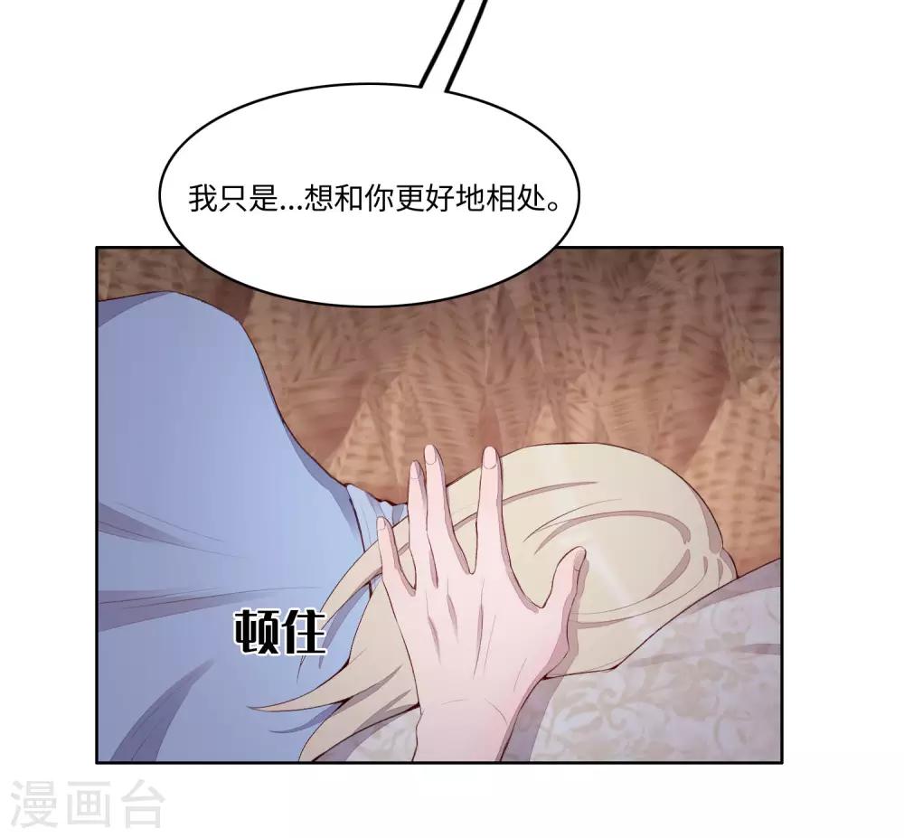 第54话(1/2)-第66话