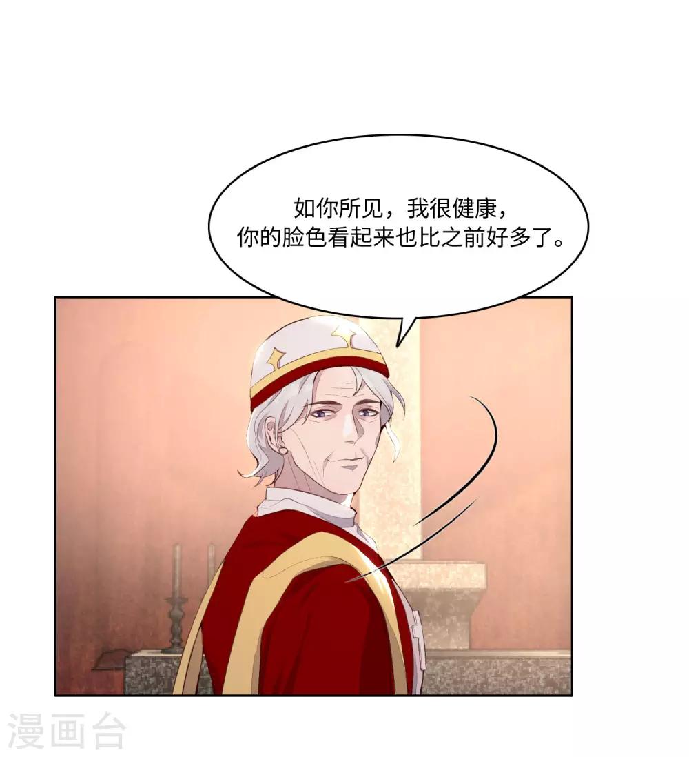 第54话(1/2)-第66话