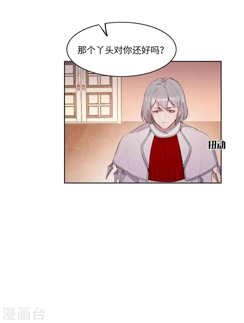 第54话(1/2)-第66话