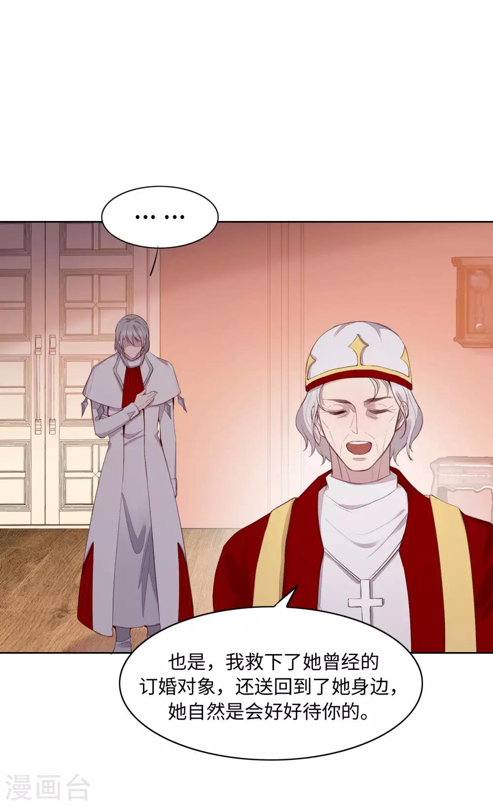 第54话(1/2)-第66话