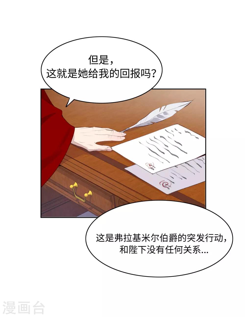 第54话(1/2)-第66话