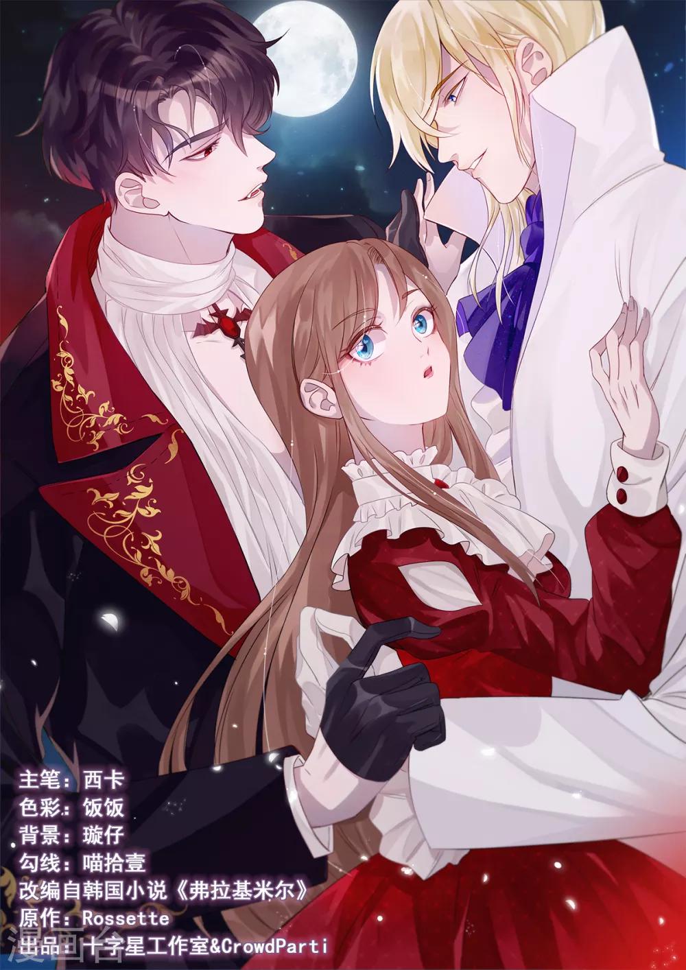 第6话(1/2)-第8话