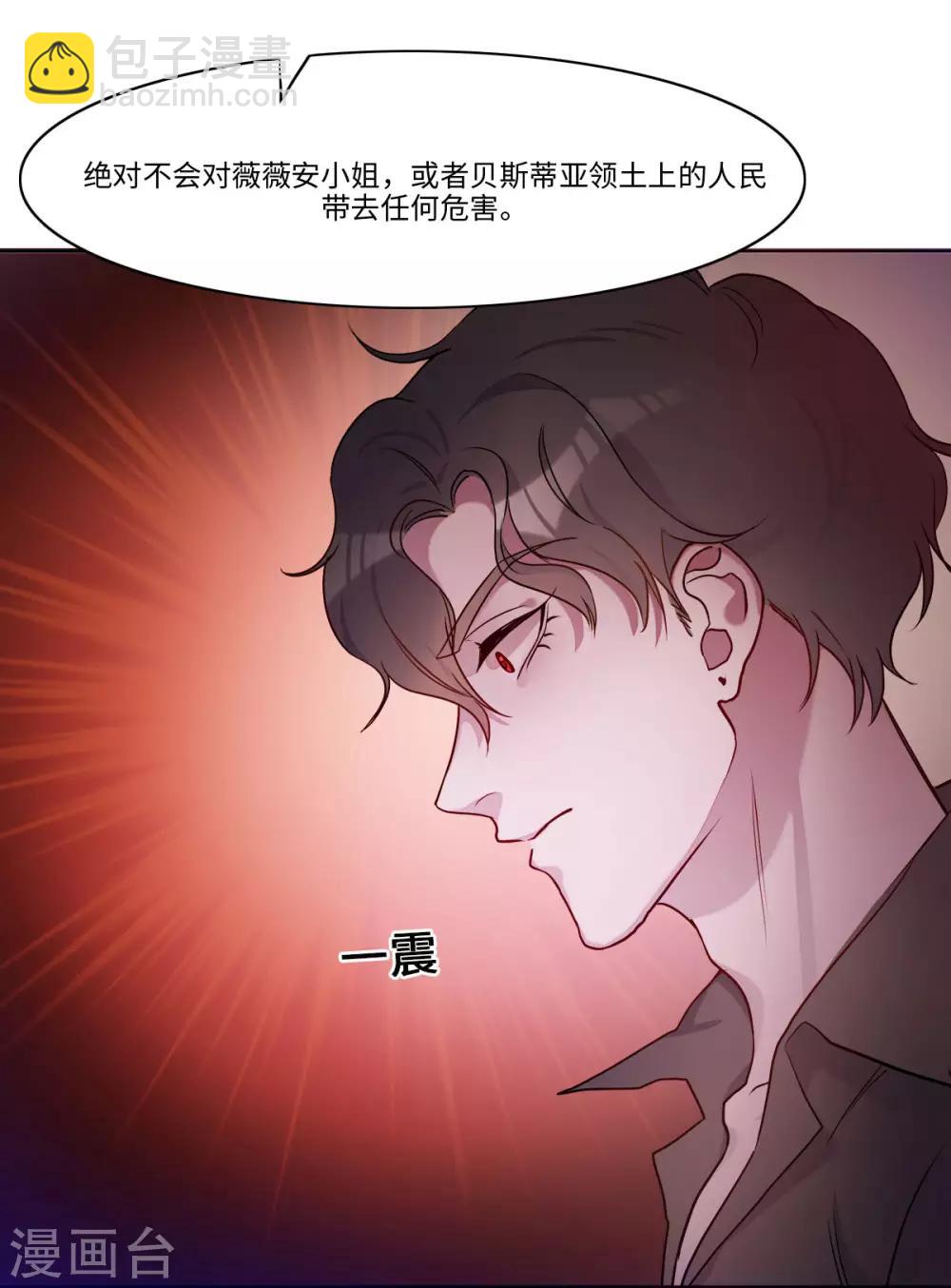 第6话(1/2)-第8话