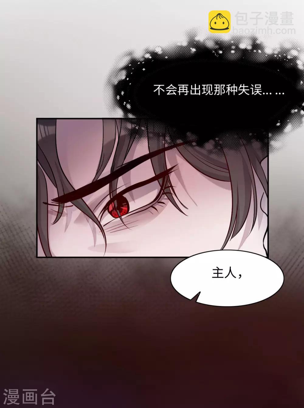 第6话(1/2)-第8话