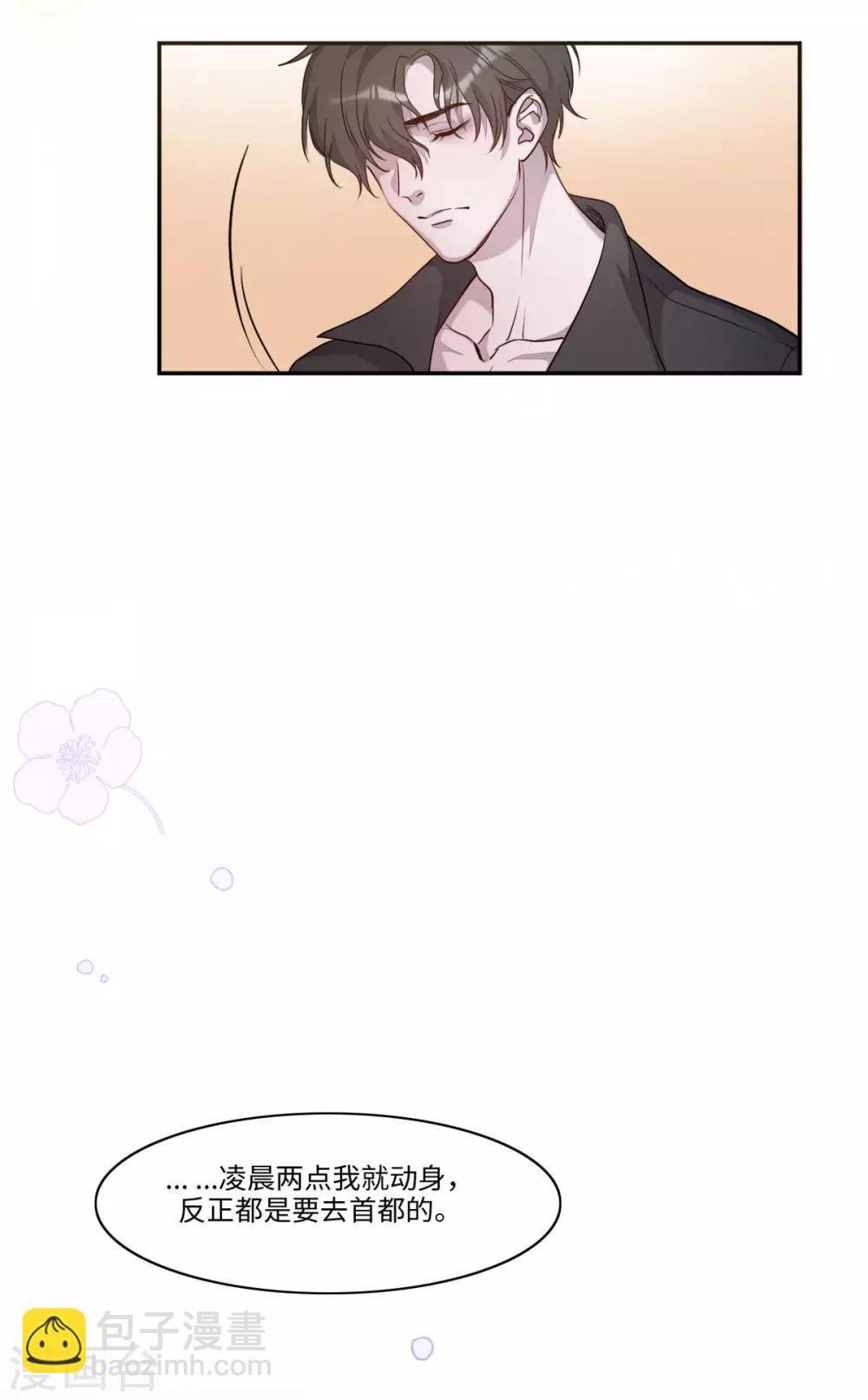 第6话(1/2)-第8话