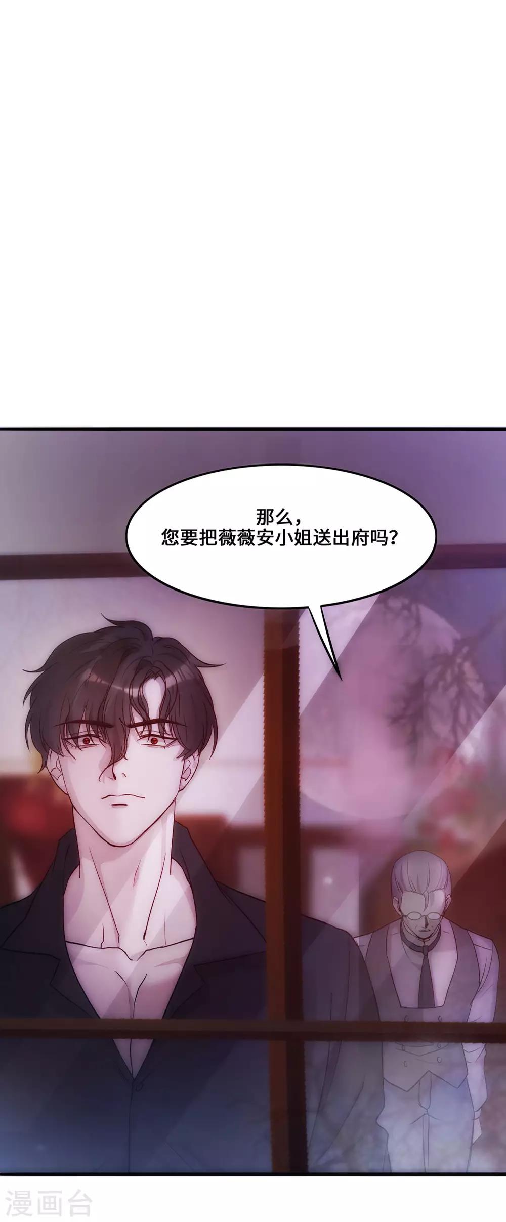 第6话(1/2)-第8话