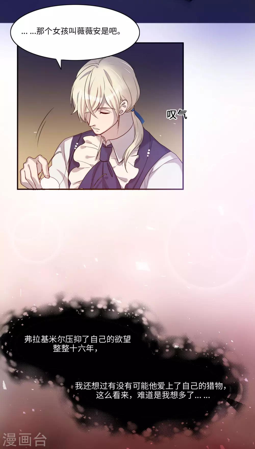 第6话(1/2)-第8话