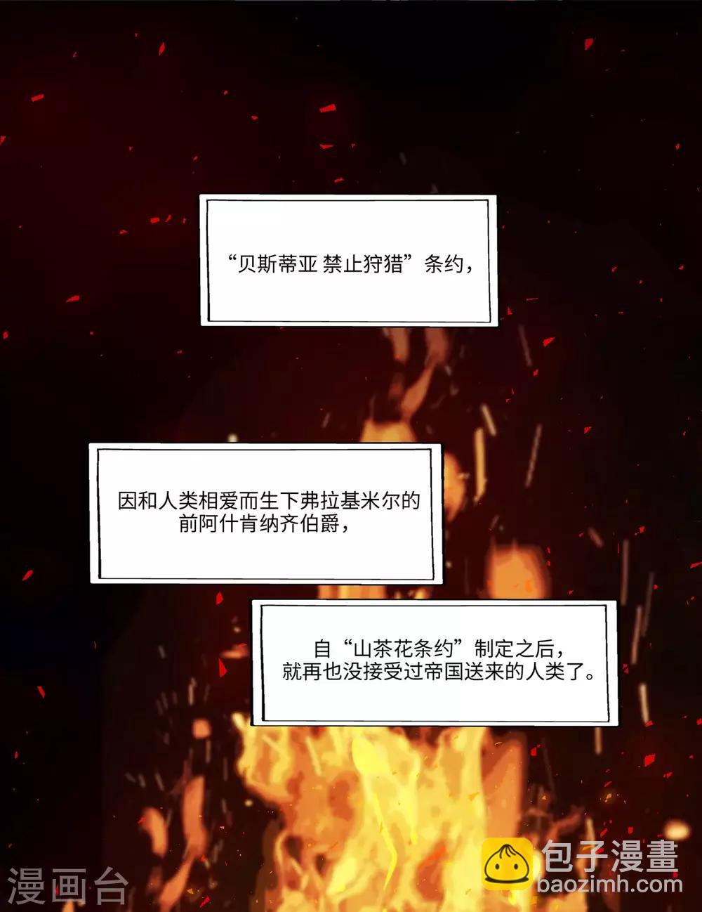 第6话(1/2)-第8话