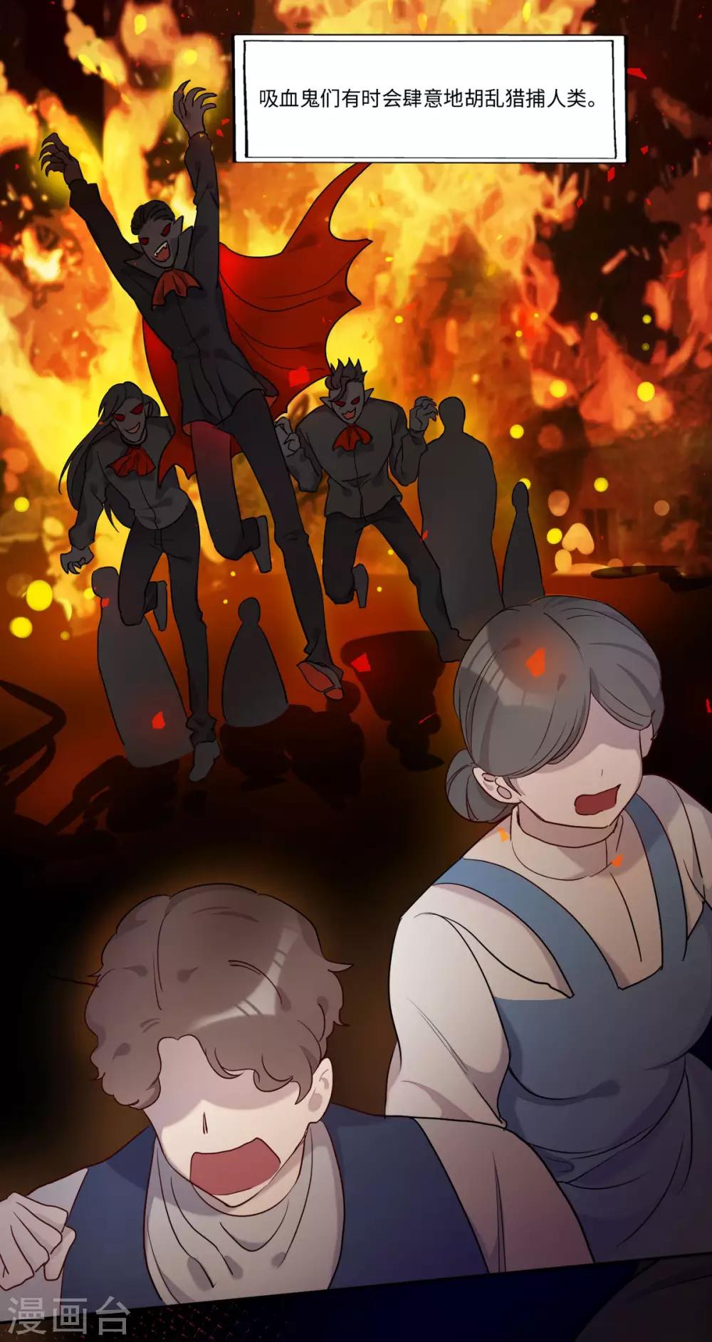 第6话(1/2)-第8话