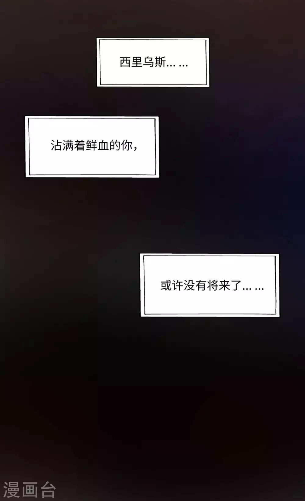 第6话(1/2)-第8话