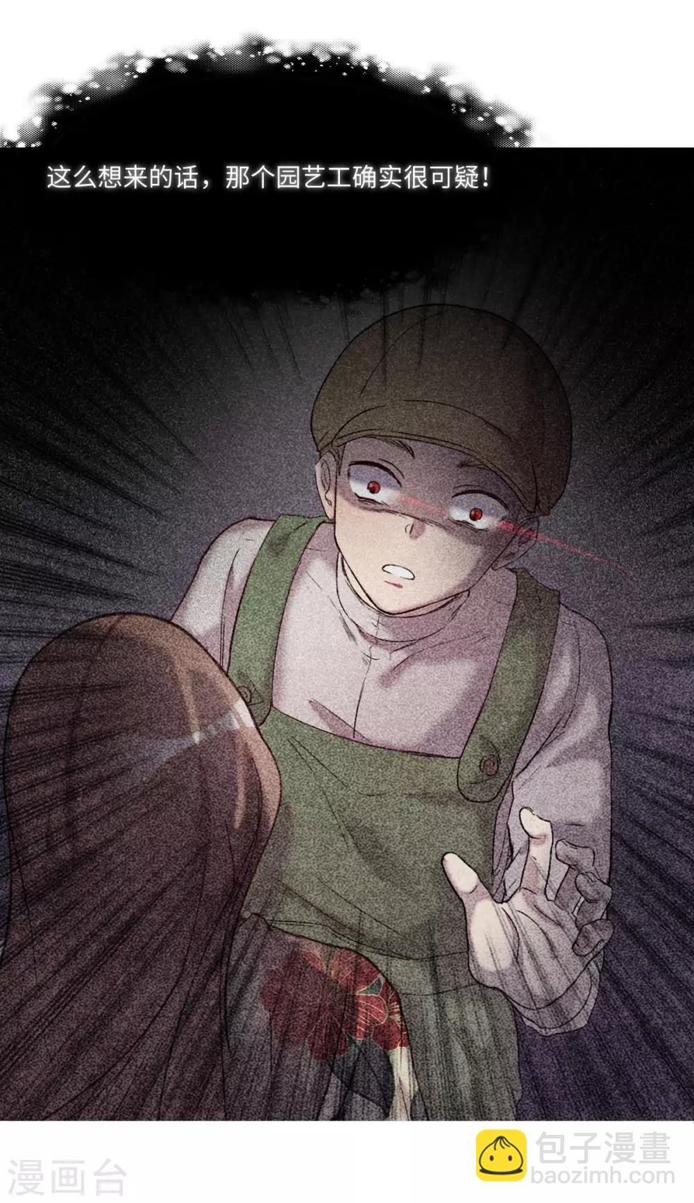 第6话(1/2)-第8话