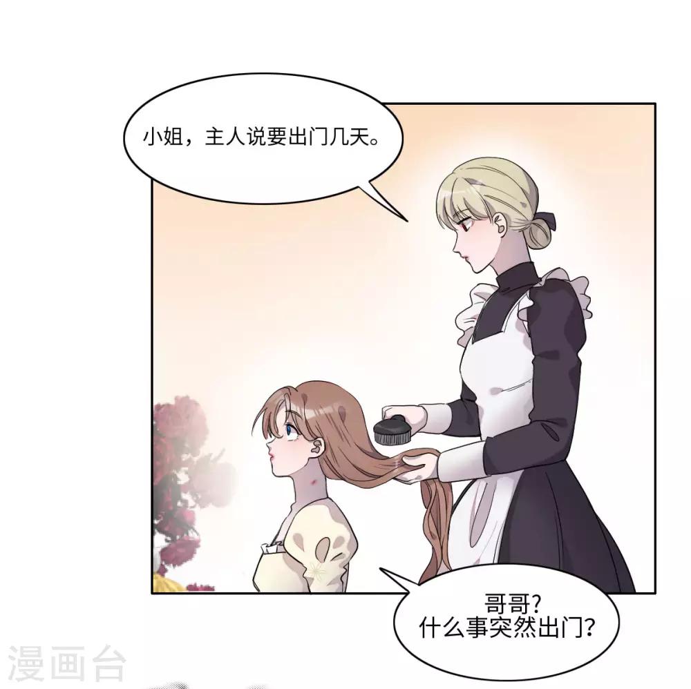 第6话(1/2)-第8话