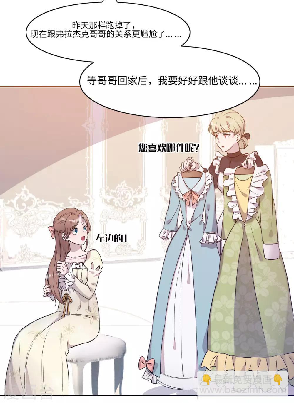 第6话(1/2)-第8话