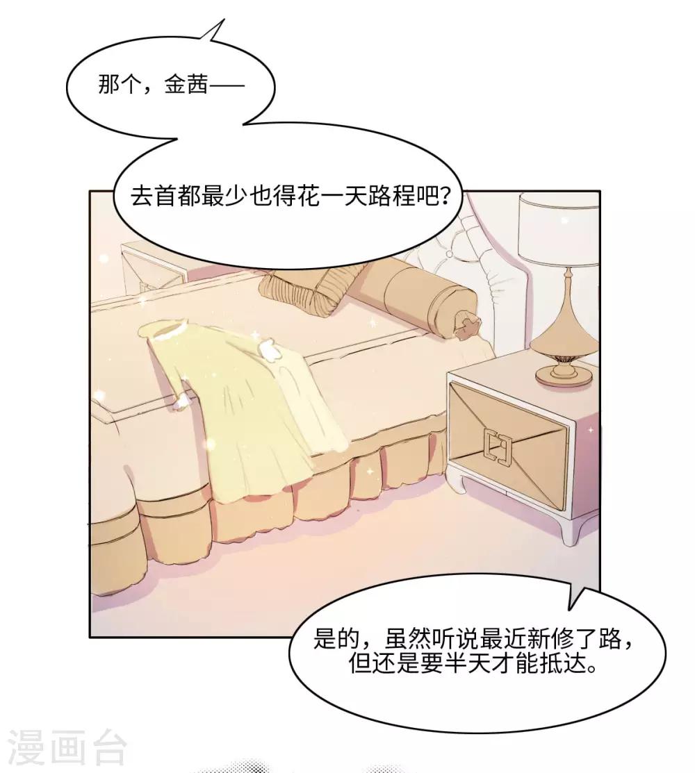 第6话(1/2)-第8话