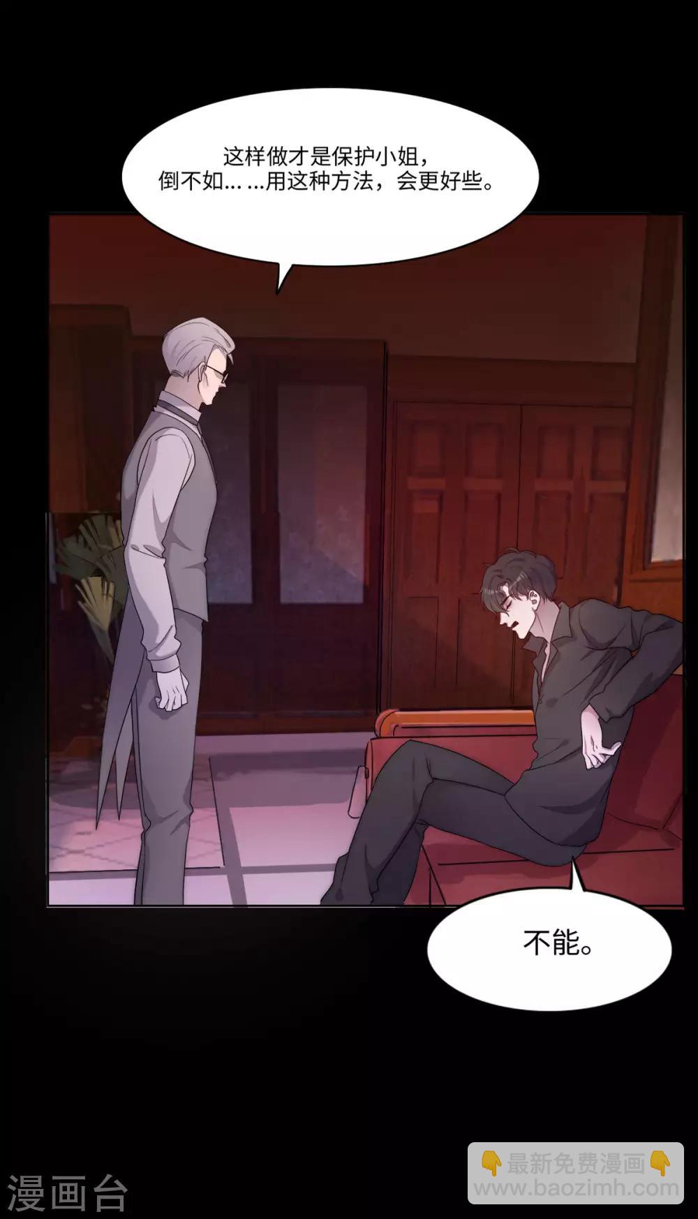 第6话(1/2)-第8话