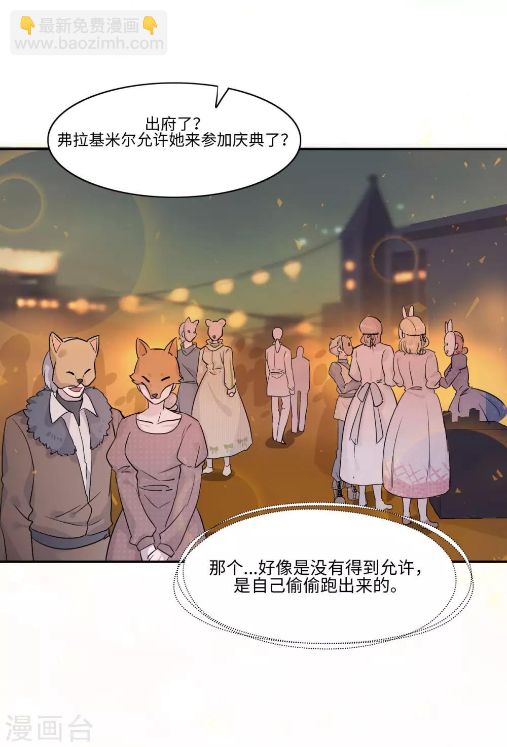 第8话(1/2)-第10话