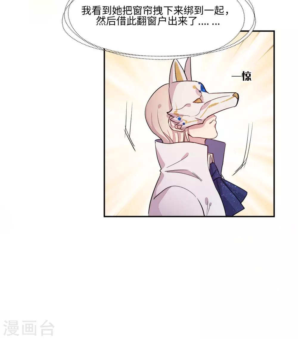 第8话(1/2)-第10话