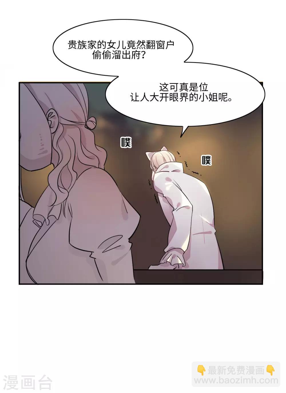 第8话(1/2)-第10话