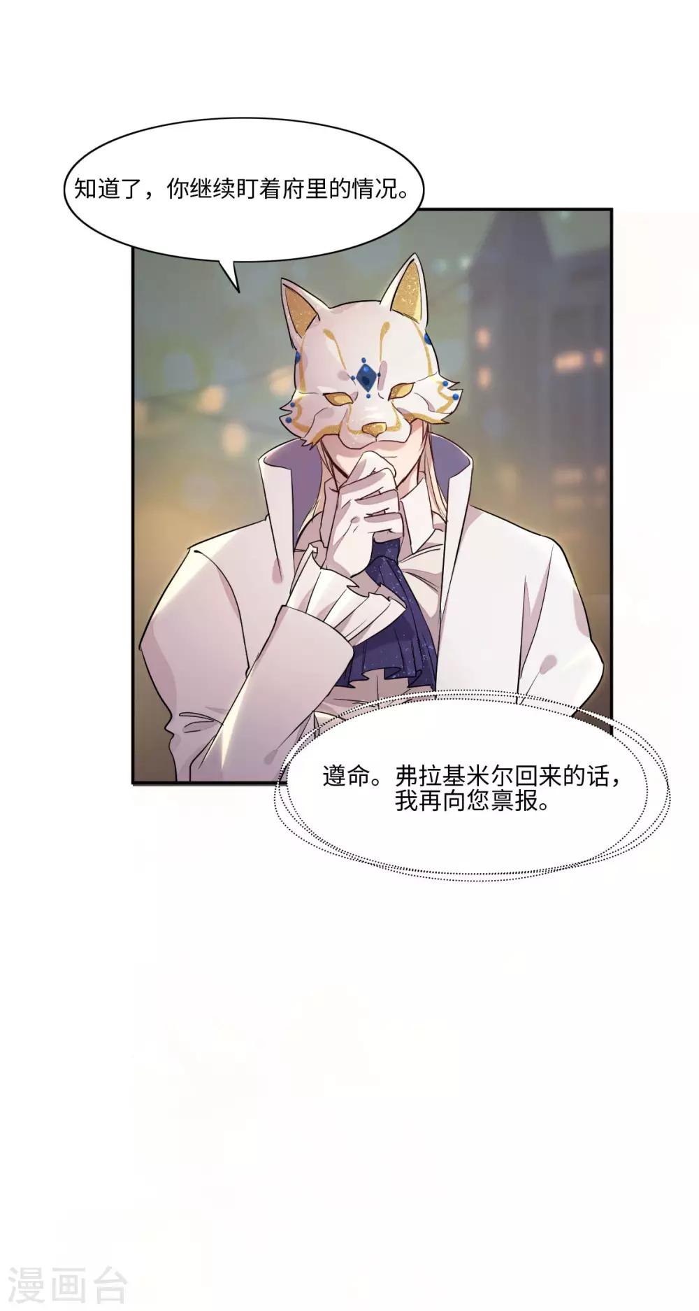 第8话(1/2)-第10话